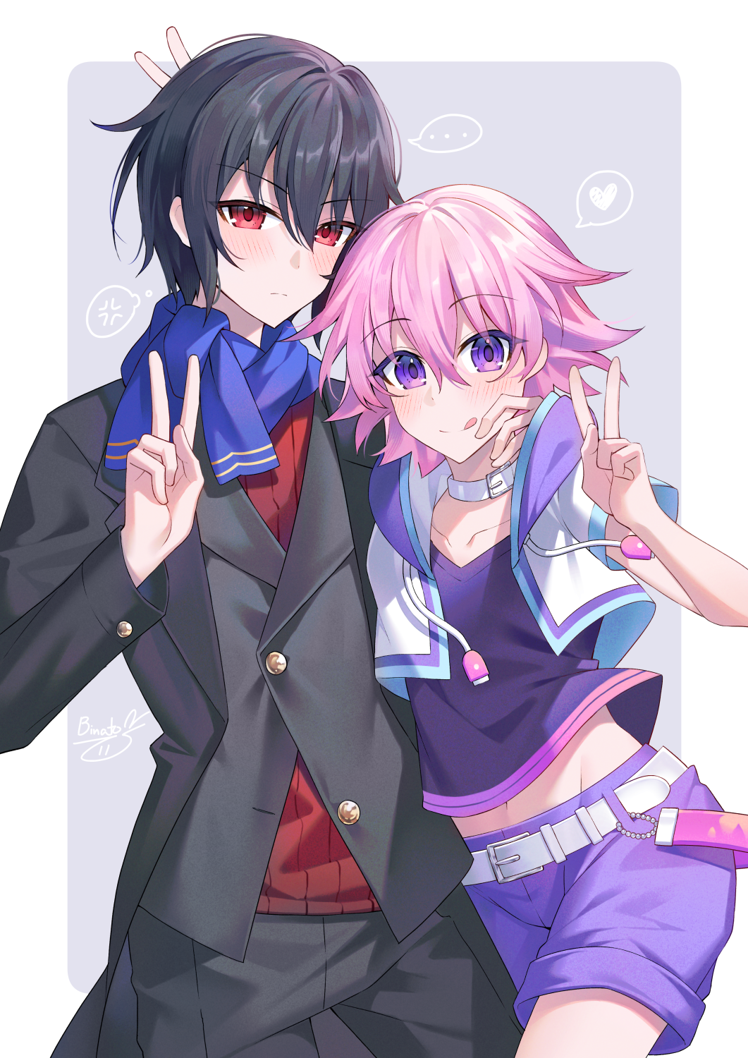 Neptune (Neptunia) Rule 34 Image
