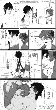 Tartaglia (Genshin Impact) Rule 34 Image
