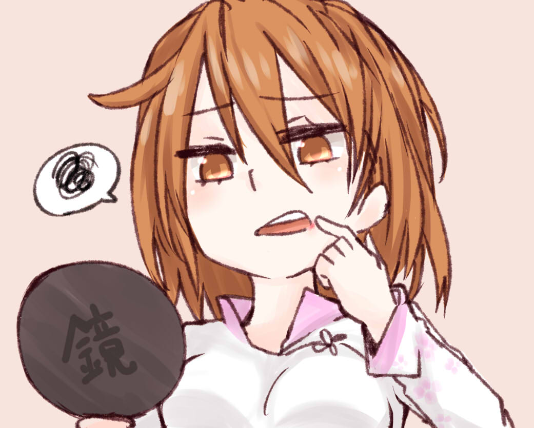 Misaka Worst Rule 34 Image