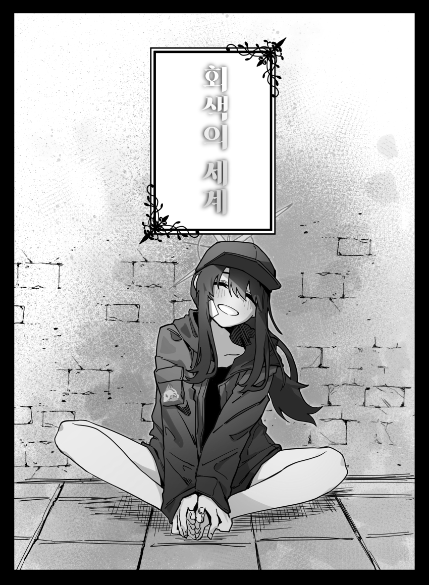 Saori (Blue Archive) Rule 34 Image