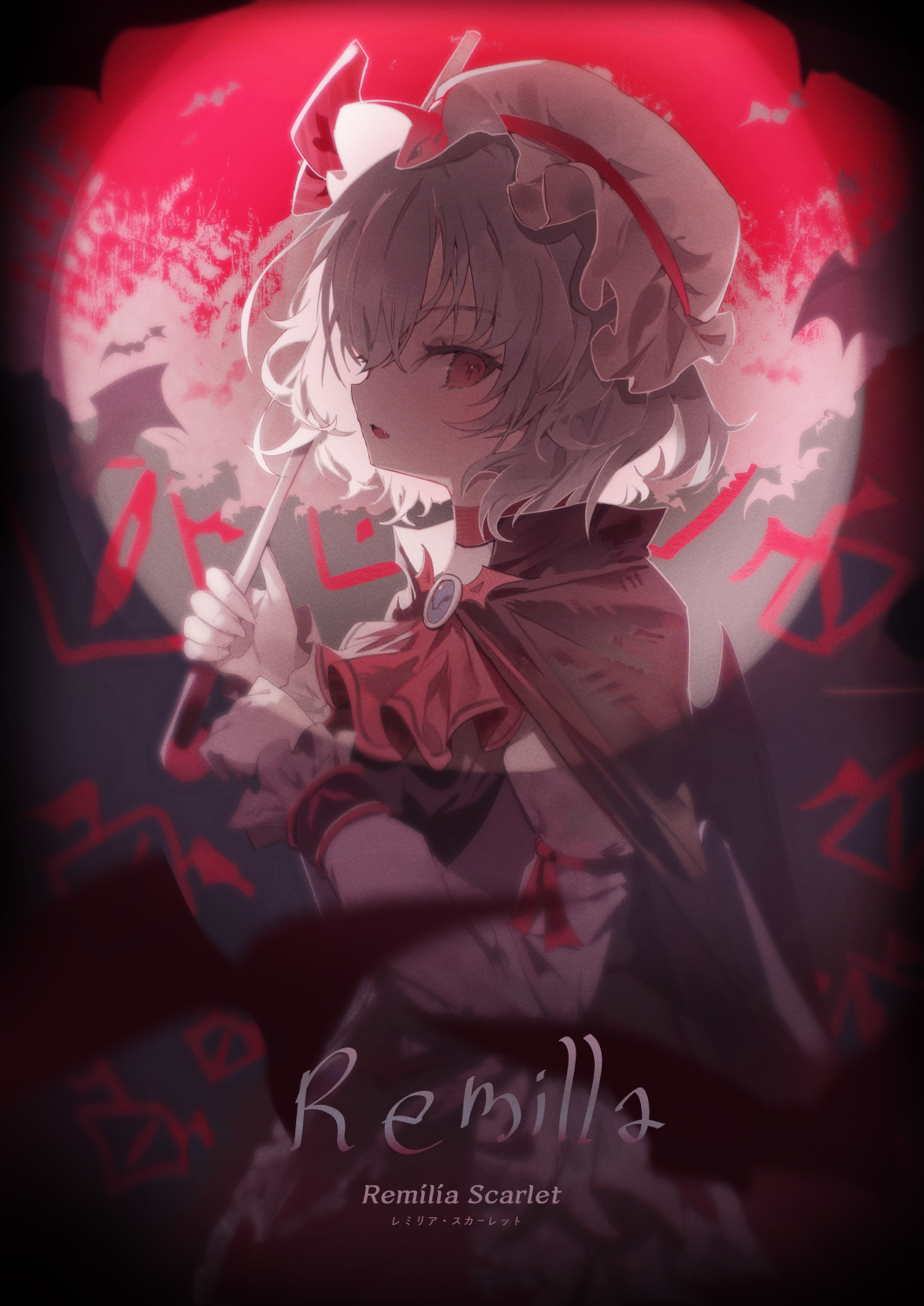 Remilia Scarlet (Touhou) Rule 34 Image