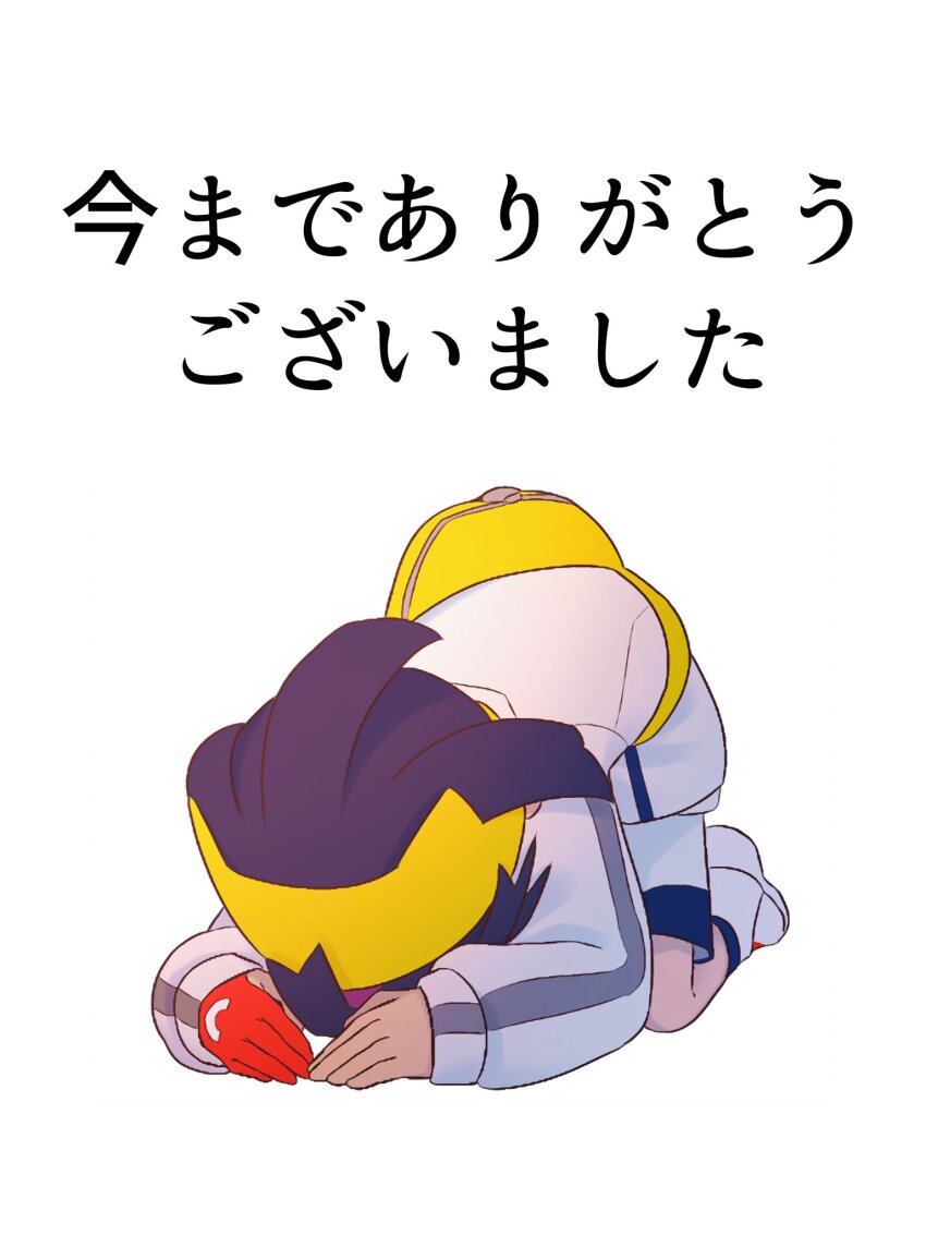 Kieran (Pokemon) Rule 34 Image