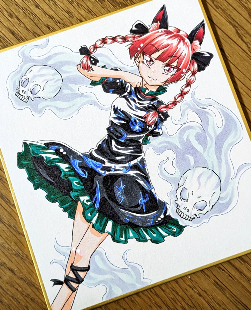 Kaenbyou Rin (Touhou) Rule 34 Image