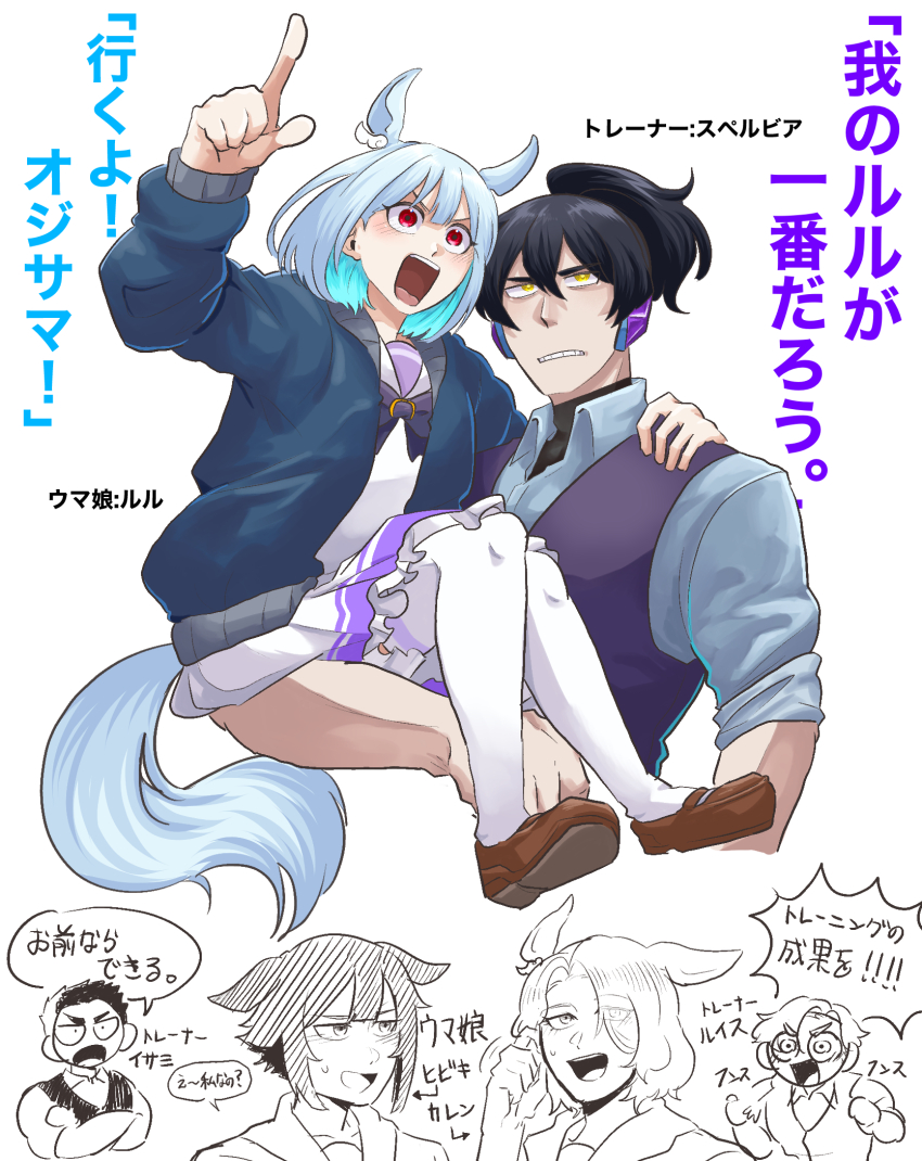 Ao Isami (Yuuki Bakuhatsu Bang Bravern) Rule 34 Image