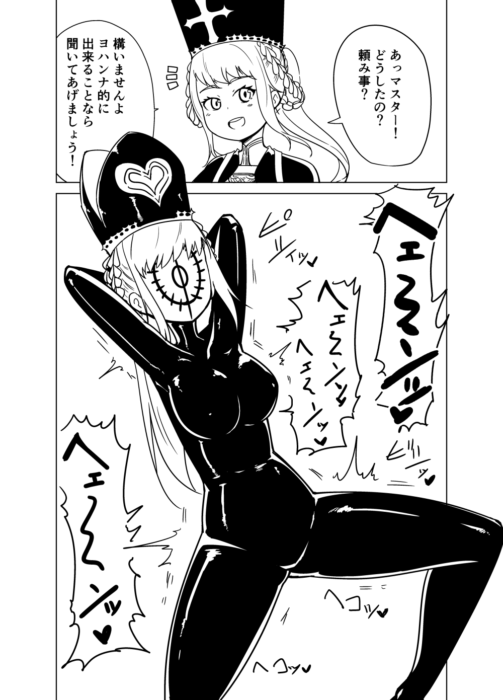 Ass Rule 34 Image