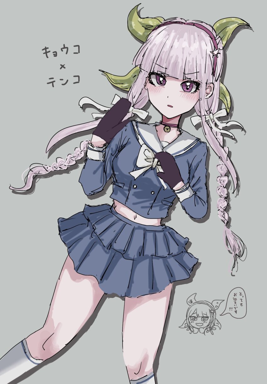 Chabashira Tenko (Danganronpa: Trigger Happy Havoc) Rule 34 Image