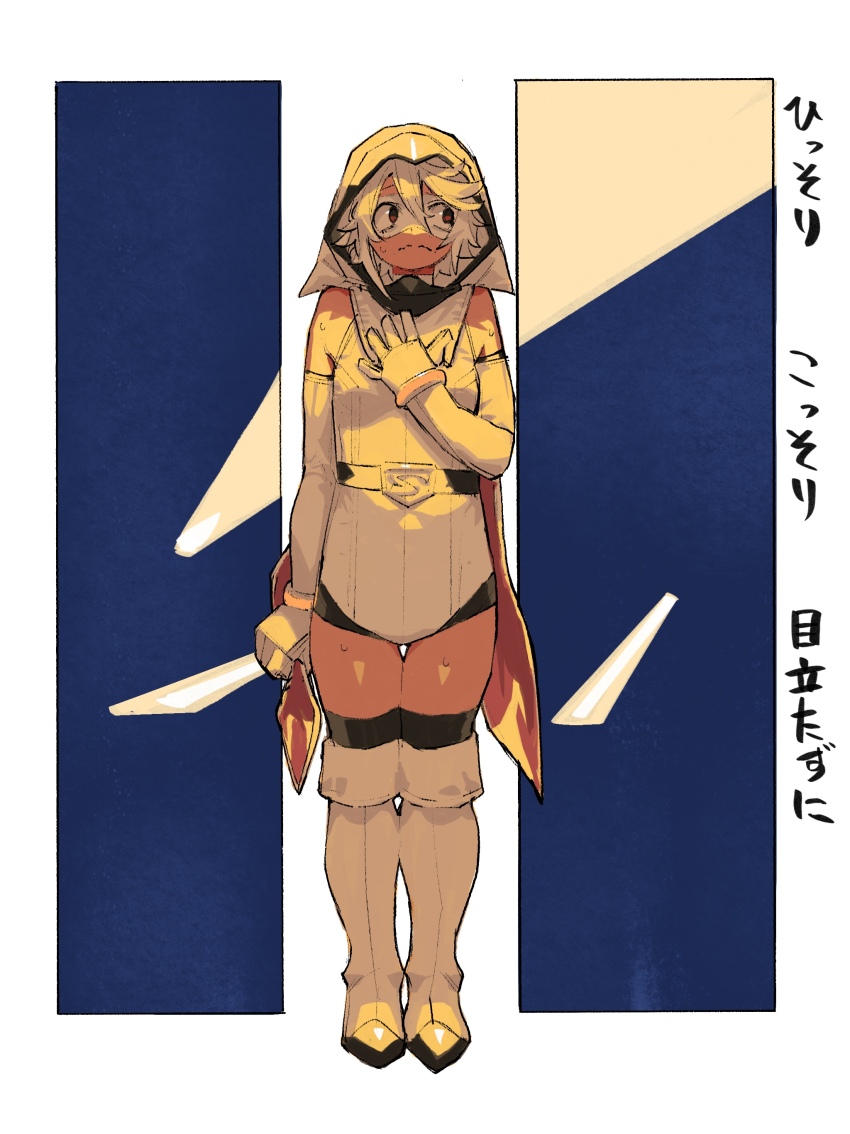 Shy (Series) Rule 34 Image