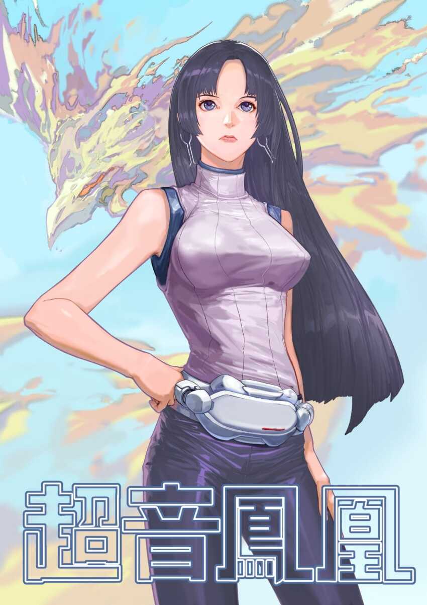 Ling Kai (Cyber Phoenix) Rule 34 Image