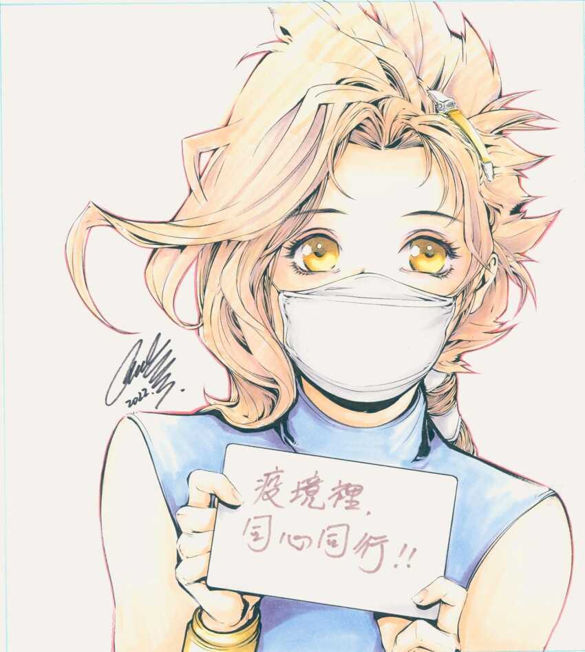 Anling (Cyber Weapon Z) Rule 34 Image