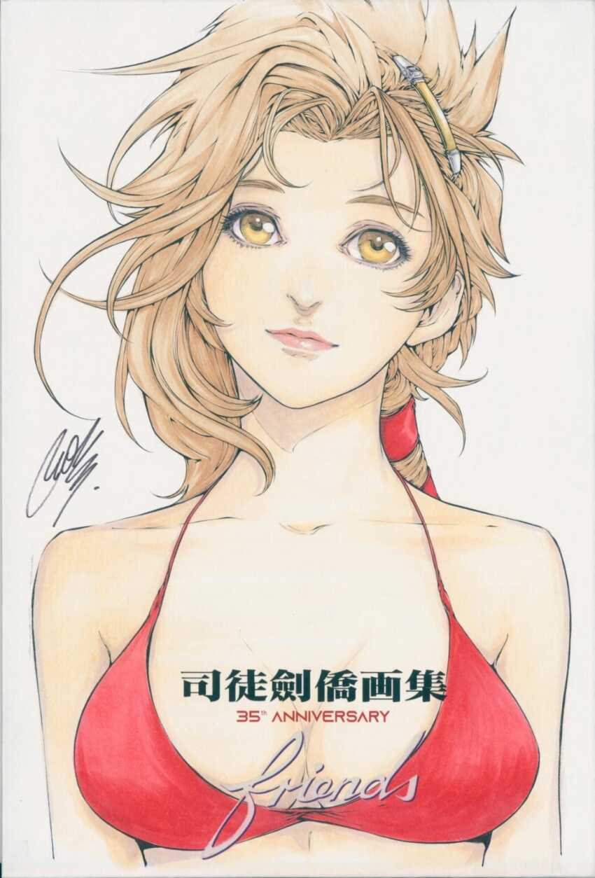 Anling (Cyber Weapon Z) Rule 34 Image