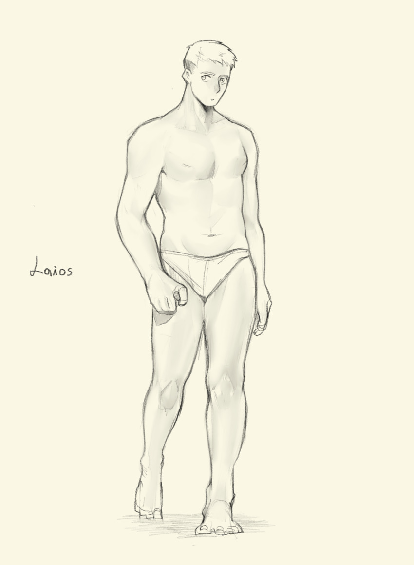Laios Touden (Dungeon Meshi) Rule 34 Image