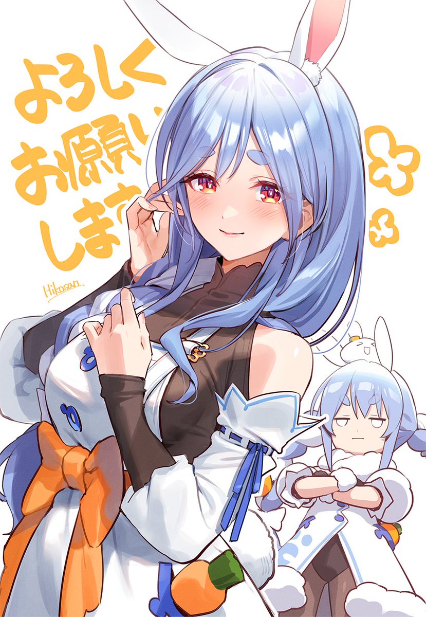 Don-Chan (Usada Pekora) Rule 34 Image