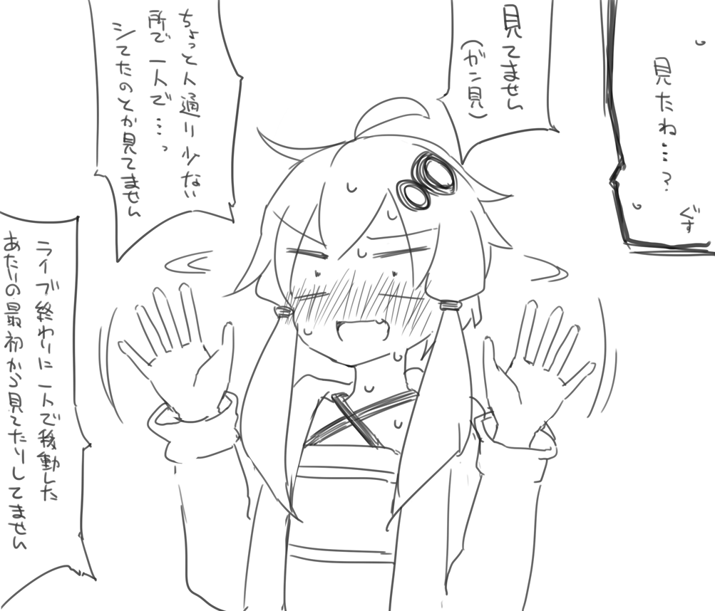 Yuzuki Yukari (Vocaloid) Rule 34 Image