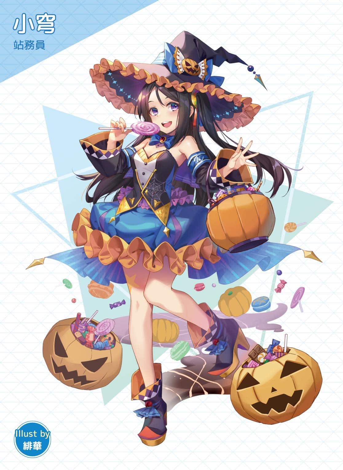 Halloween Rule 34 Image