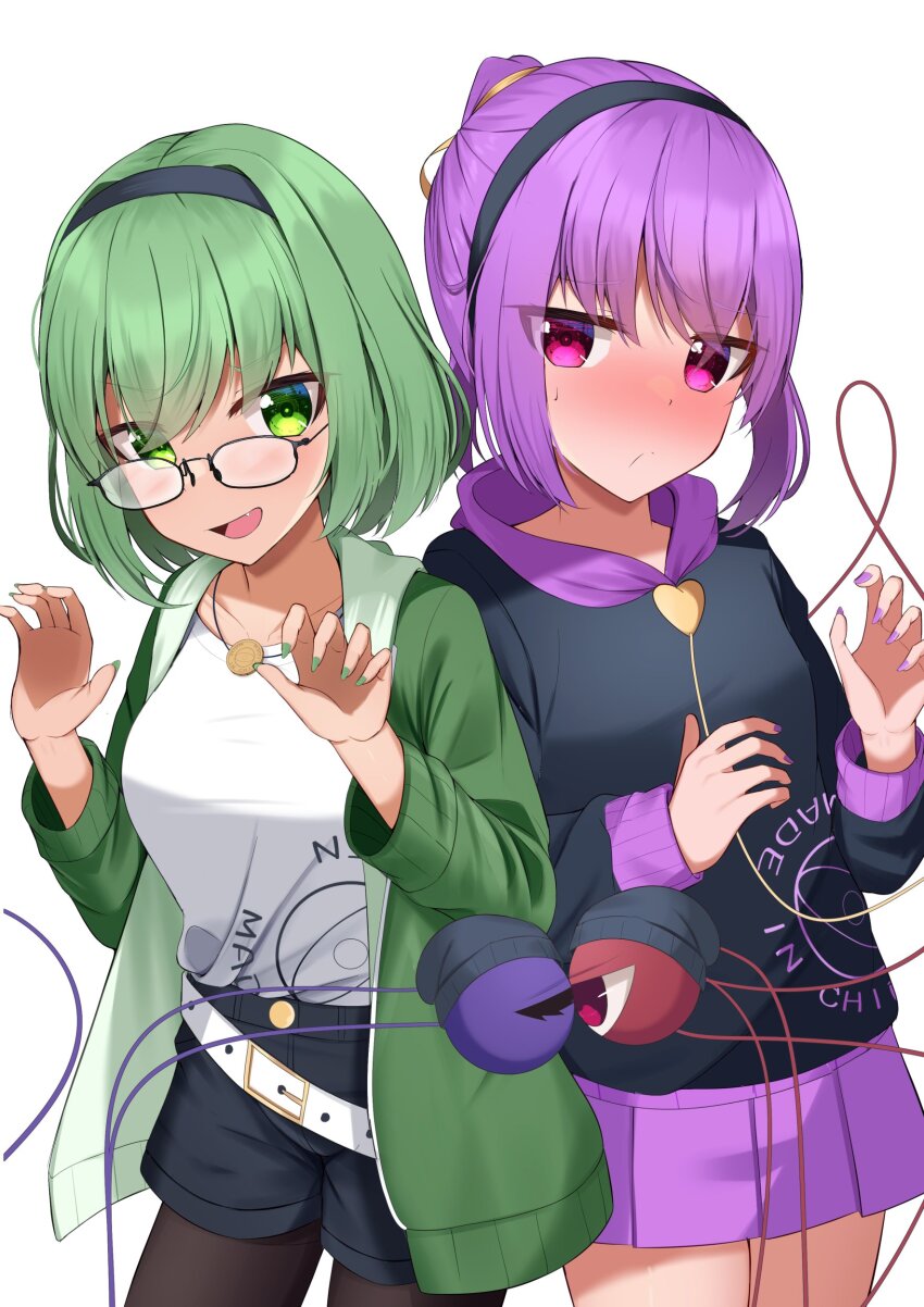 Komeiji Koishi (Touhou) Rule 34 Image