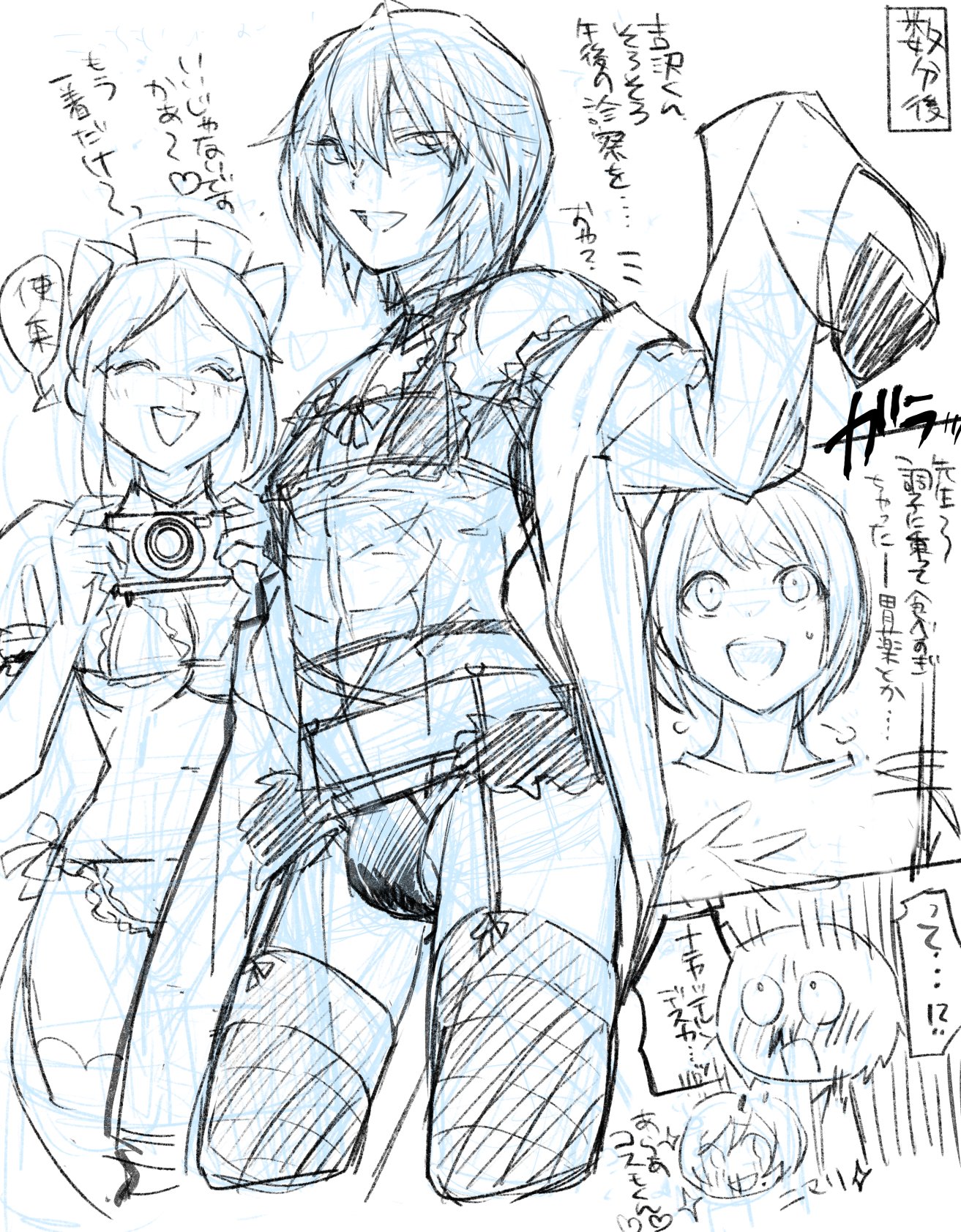 Hanafusa Hajime (Kengan (Series)) Rule 34 Image