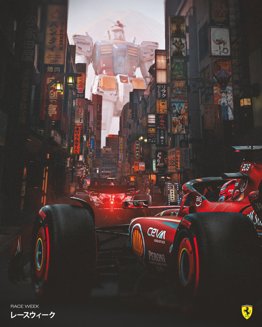 Akira (Manga) Rule 34 Image