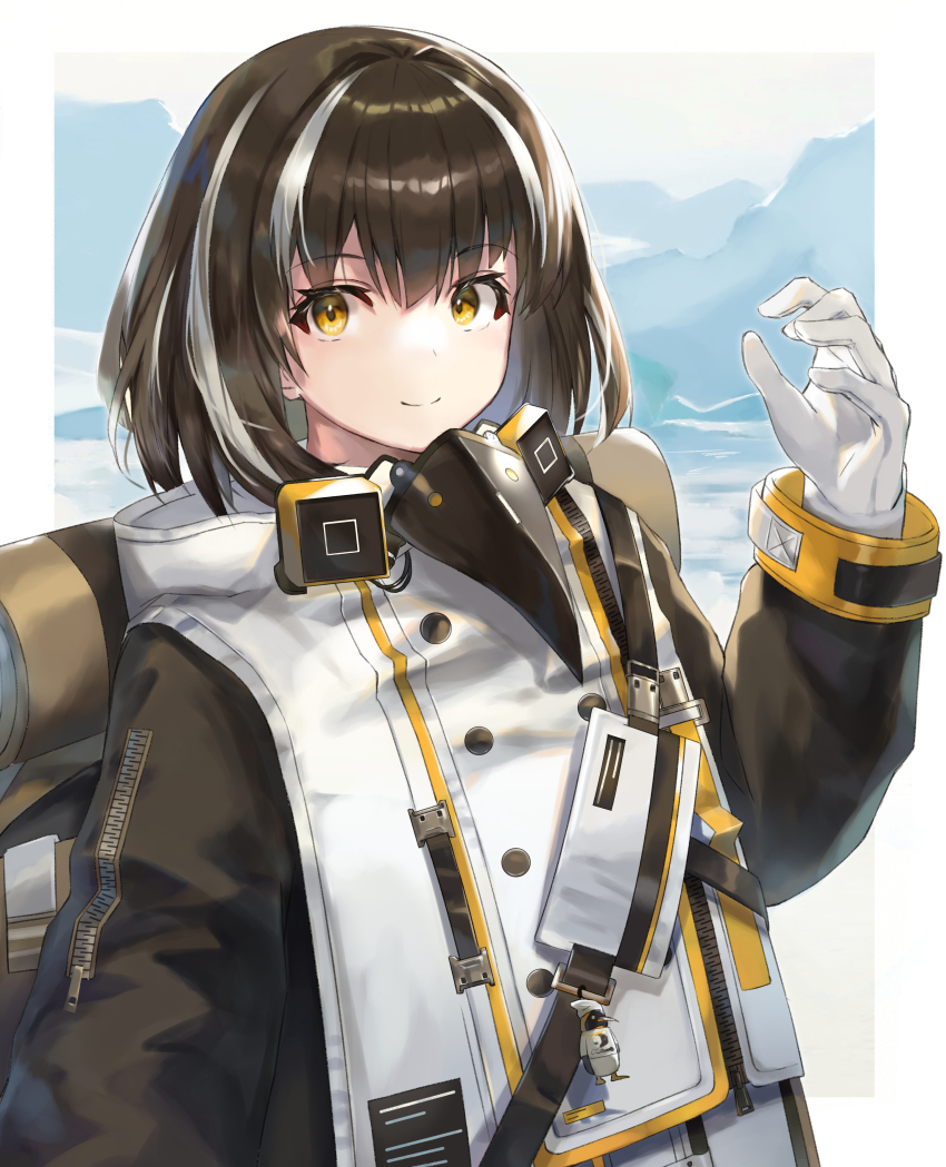 Magallan (Arknights) Rule 34 Image