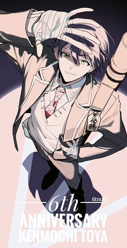 Kenmochi Touya (Nijisanji) Rule 34 Image