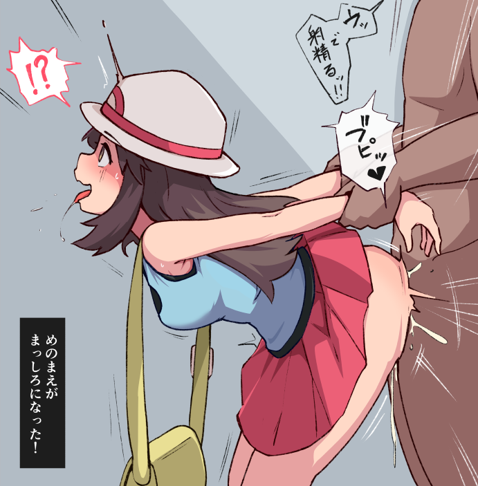 Leaf (Pokemon) Rule 34 Image