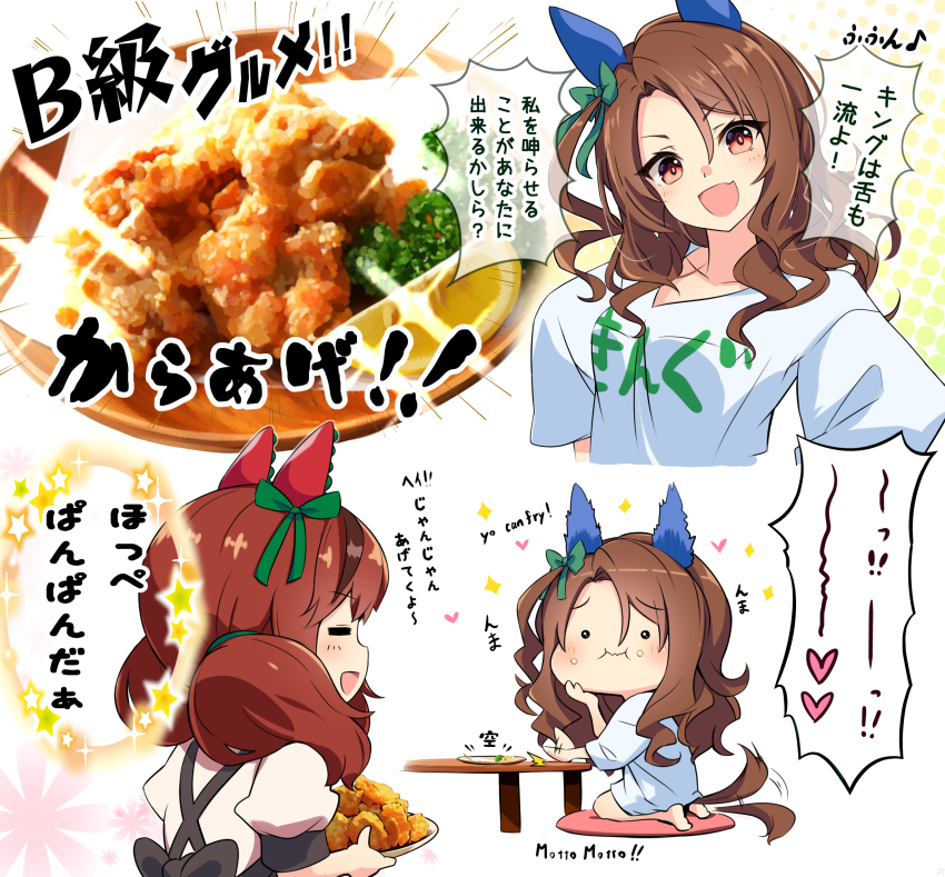 King Halo (Umamusume) Rule 34 Image