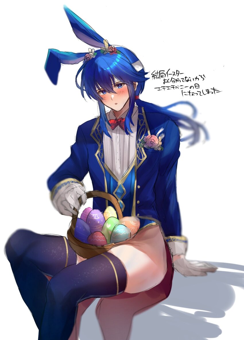 Seliph (Fire Emblem) Rule 34 Image