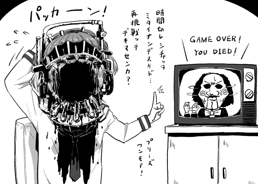 Original Rule 34 Image