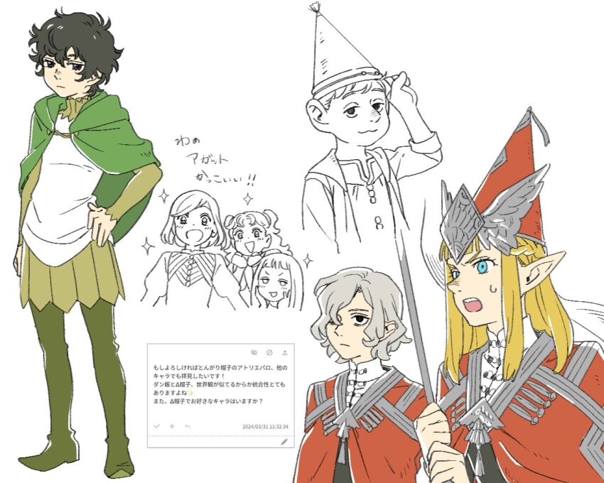Mithrun (Dungeon Meshi) Rule 34 Image