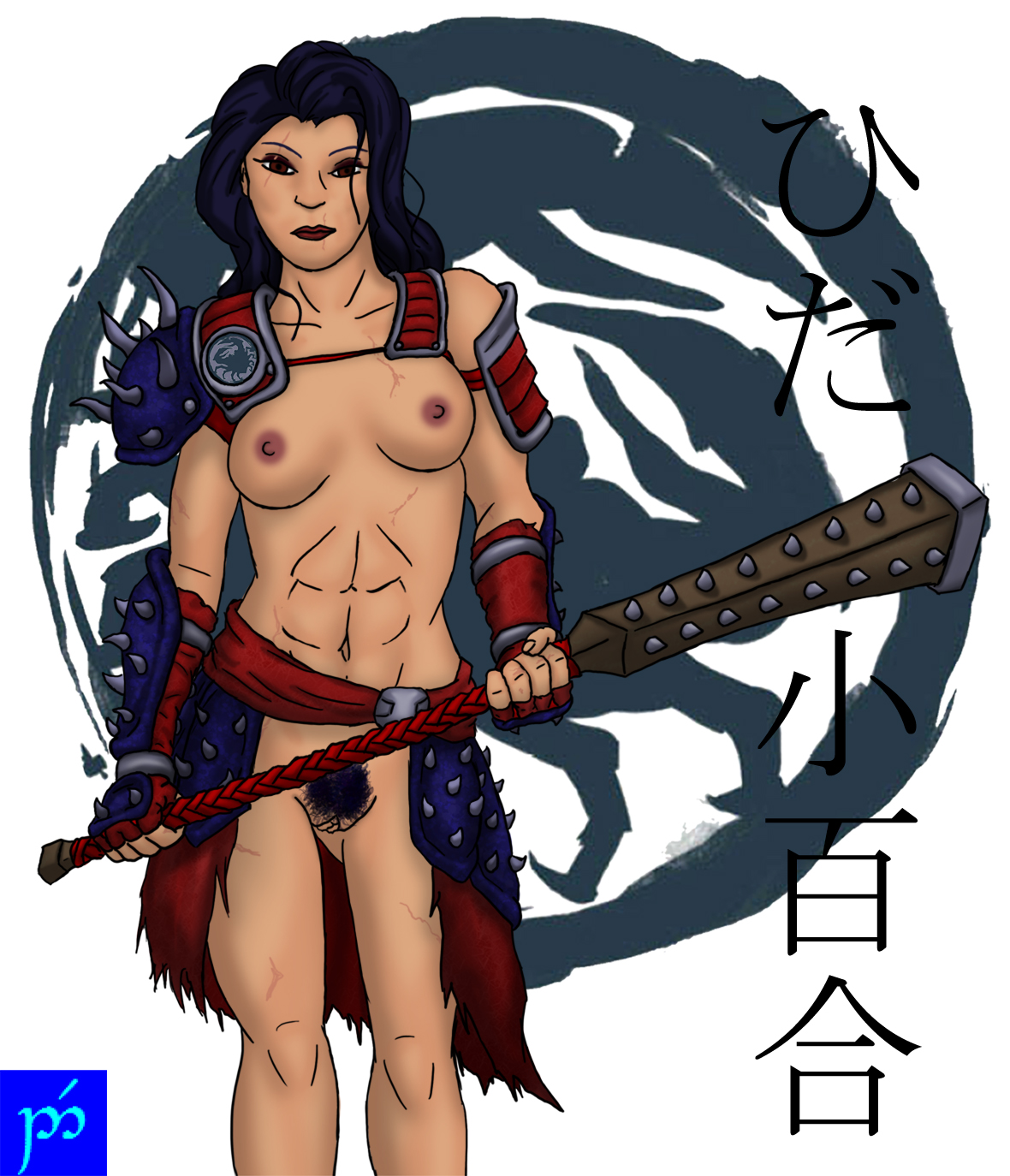Crab Clan Rule 34 Image