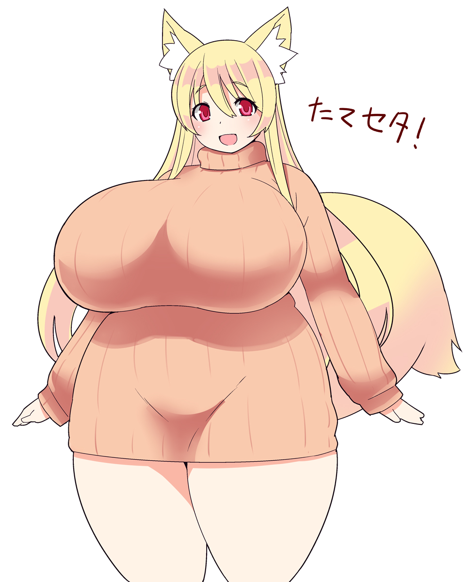 Yuzuno (Futon) Rule 34 Image