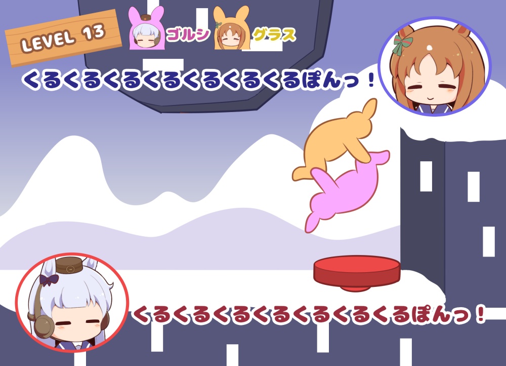 Gold Ship (Umamusume) Rule 34 Image