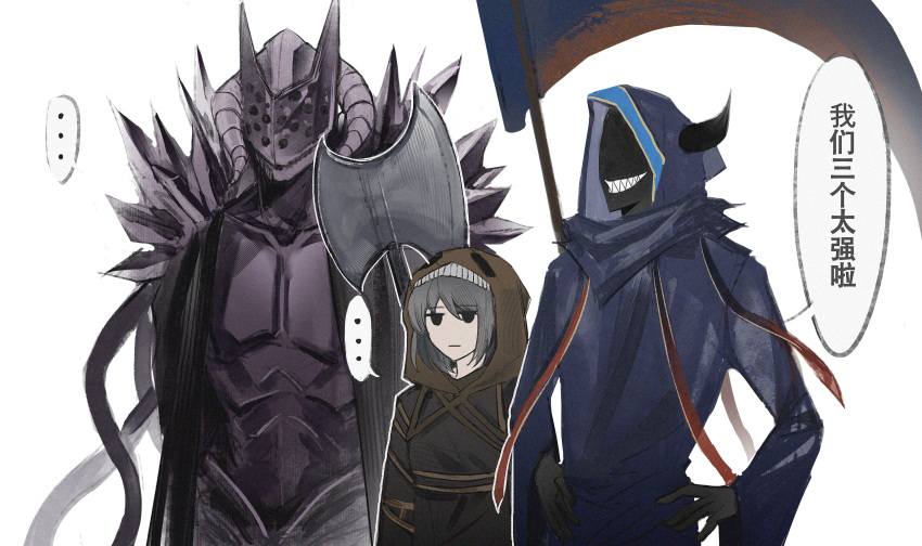 Hein (Black Souls) Rule 34 Image
