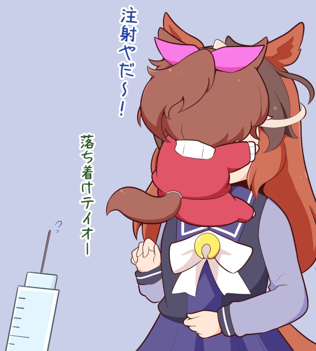 Symboli Rudolf (Umamusume) Rule 34 Image
