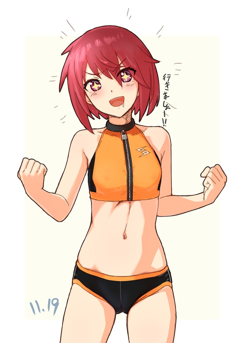 Himukai Rin (Alice Gear Aegis) Rule 34 Image