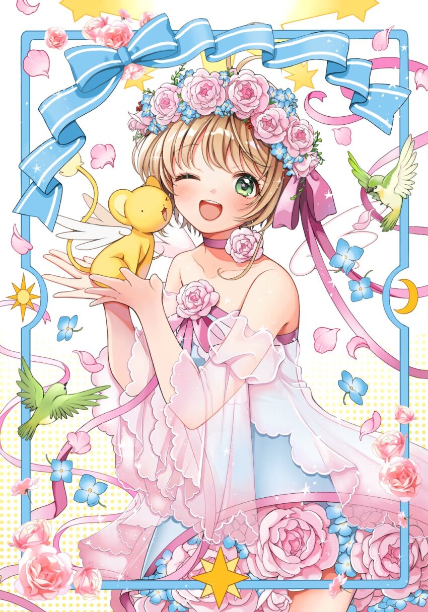 Kinomoto Sakura (Cardcaptor Sakura) Rule 34 Image