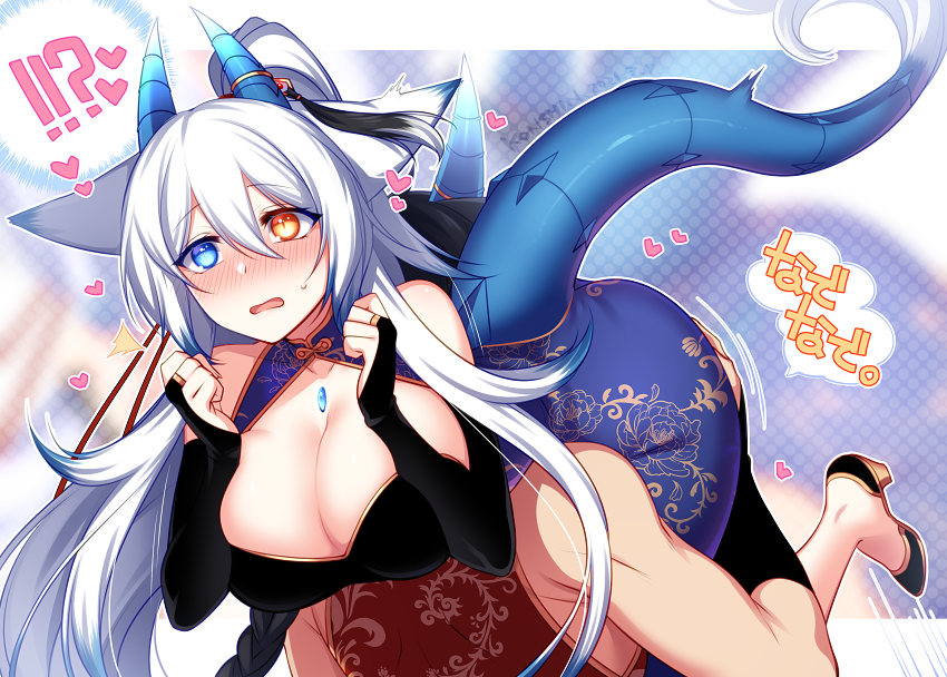 Original Rule 34 Image