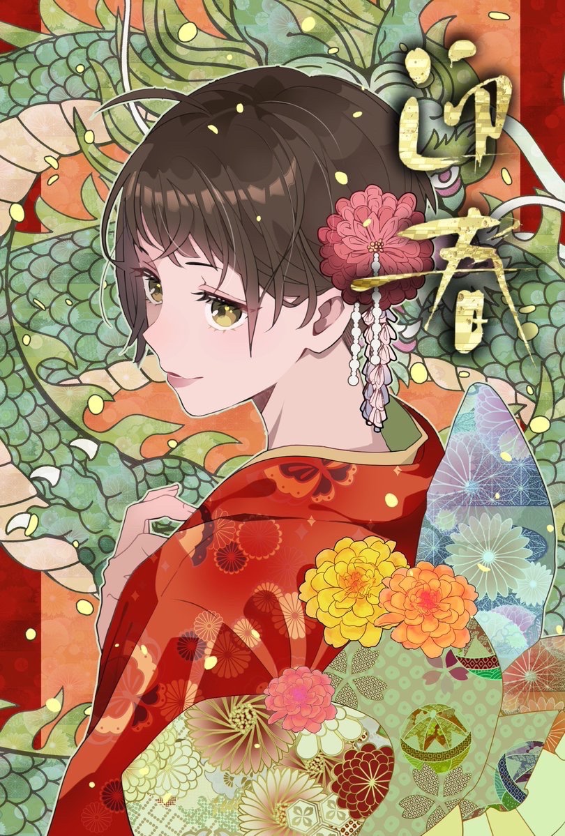 Chinese Zodiac Rule 34 Image