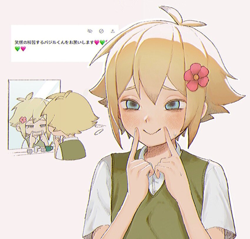 Basil (Faraway) (Omori) Rule 34 Image