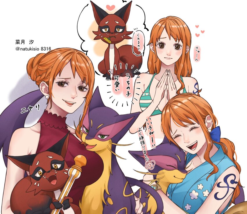 Gen 5 Pokemon (Nintendo) Rule 34 Image