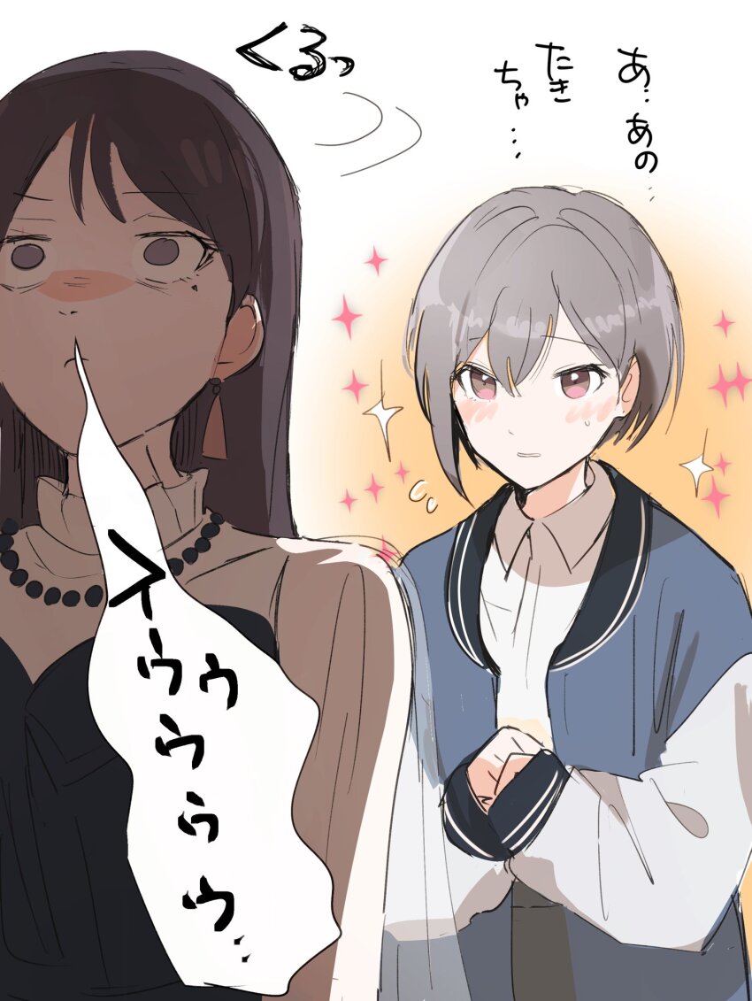 Shiina Taki (Bang Dream!) Rule 34 Image