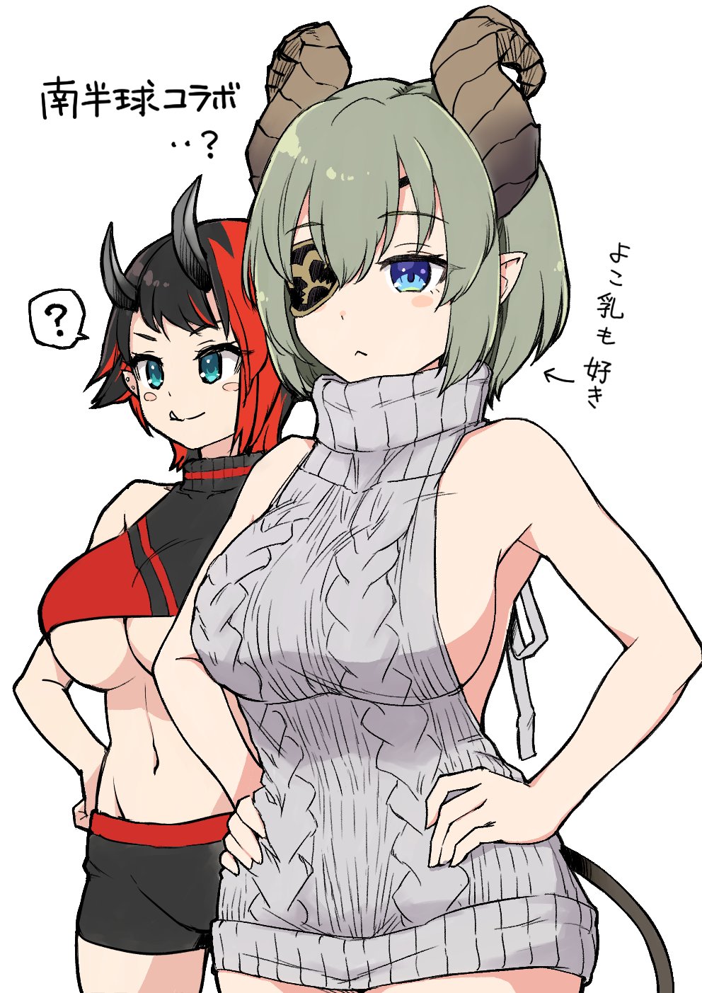 Ryugasaki Rene (Nanashi Inc.) Rule 34 Image