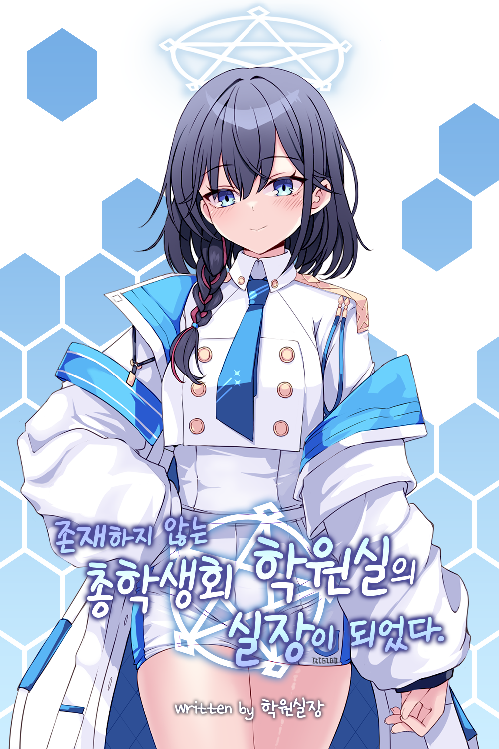 Blue Archive Rule 34 Image