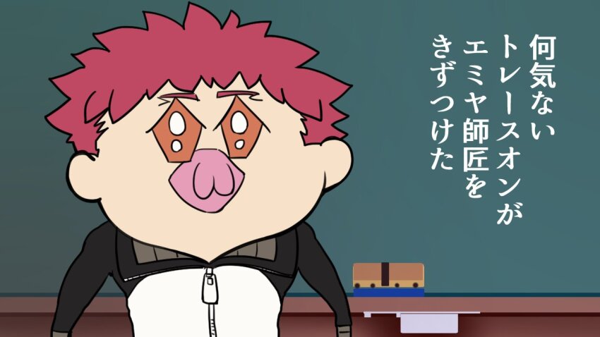 Emiya Shirou (Fate/Stay Night) Rule 34 Image