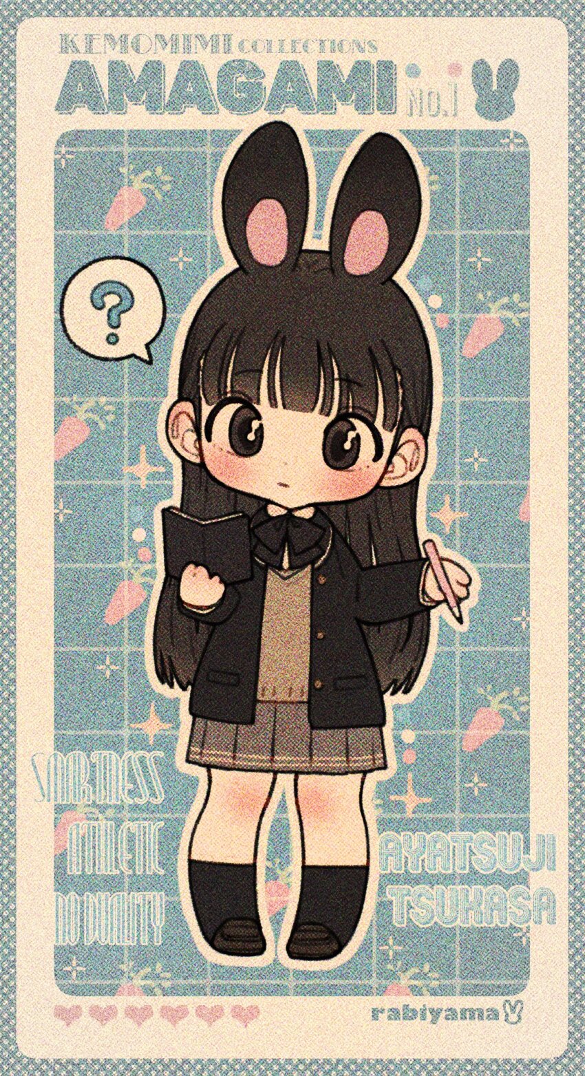 Ayatsuji Tsukasa (Amagami) Rule 34 Image