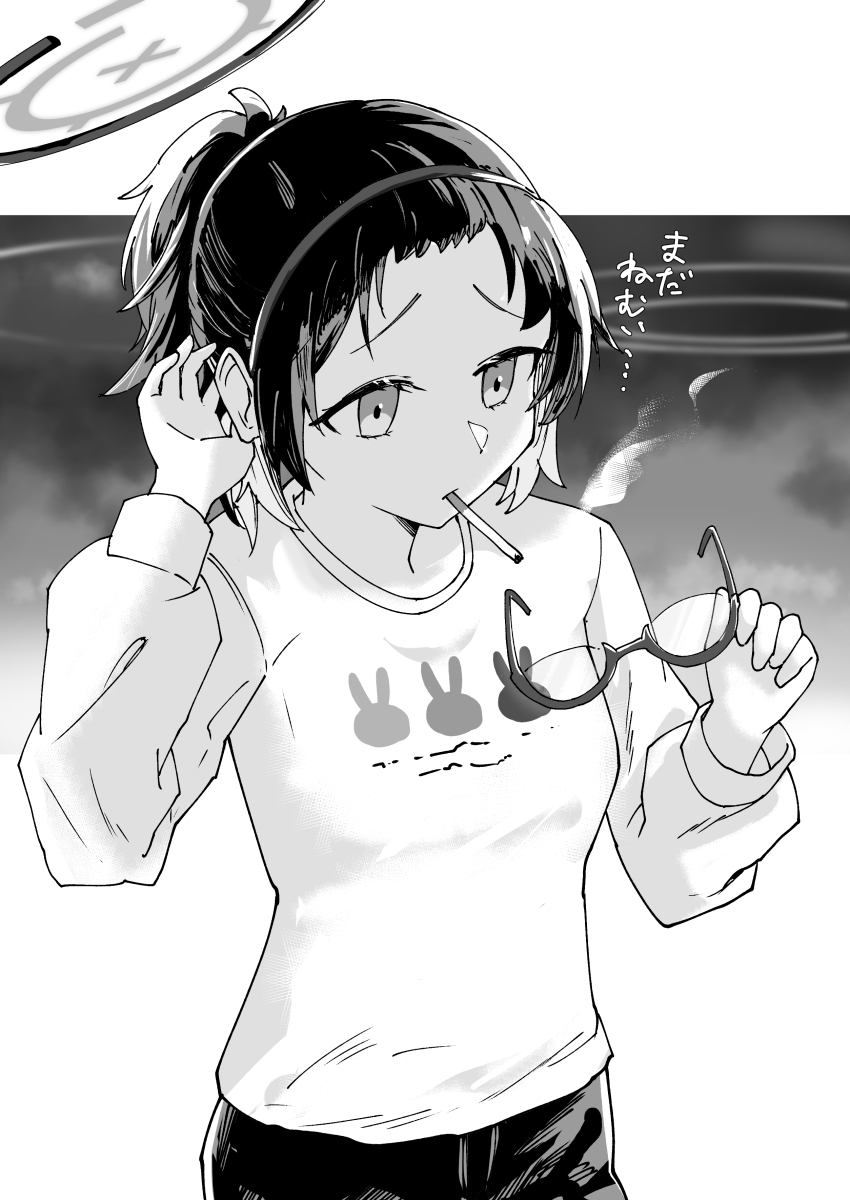Chihiro (Blue Archive) Rule 34 Image