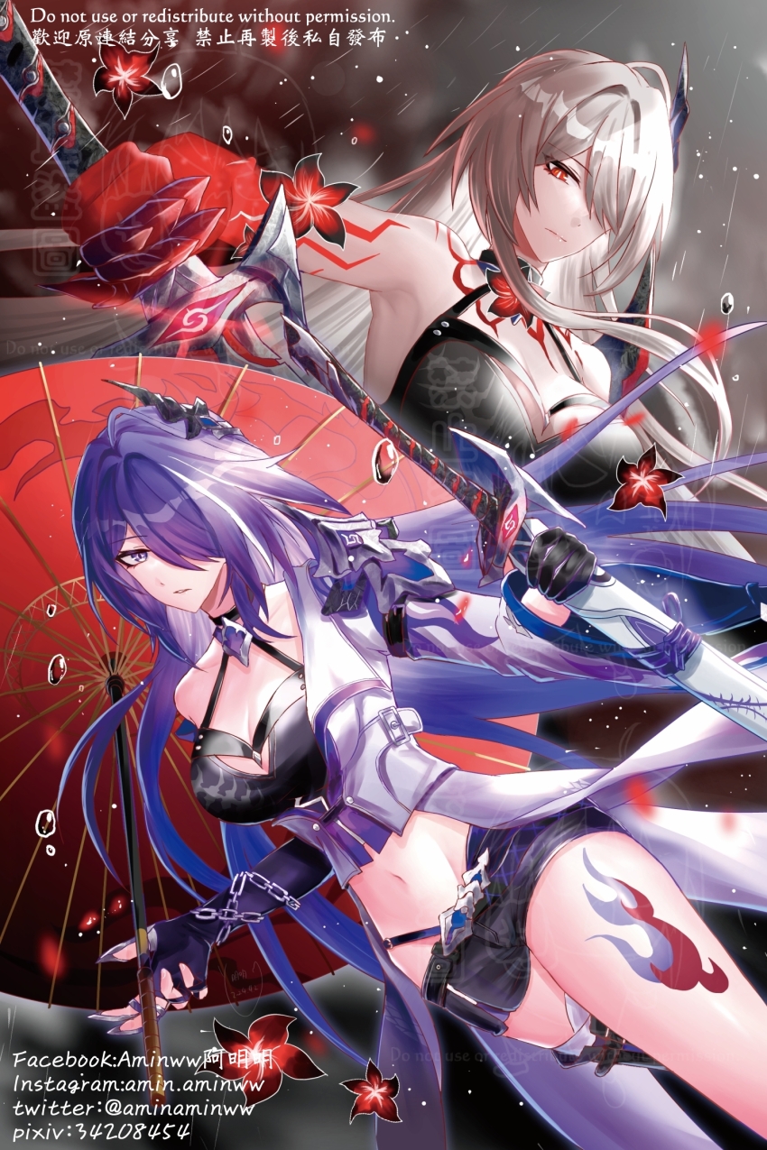 Acheron (Honkai: Star Rail) Rule 34 Image