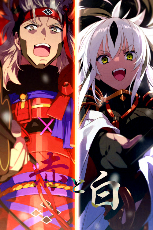 Nagao Kagetora (Fate) Rule 34 Image