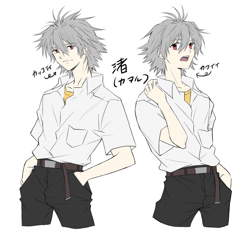 Nagisa Kaworu Rule 34 Image
