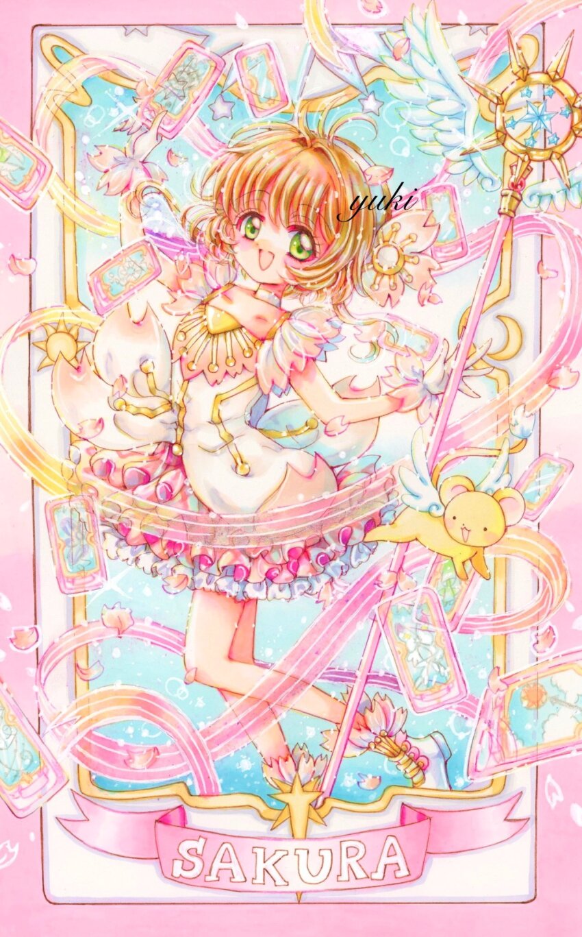 Kinomoto Sakura (Cardcaptor Sakura) Rule 34 Image