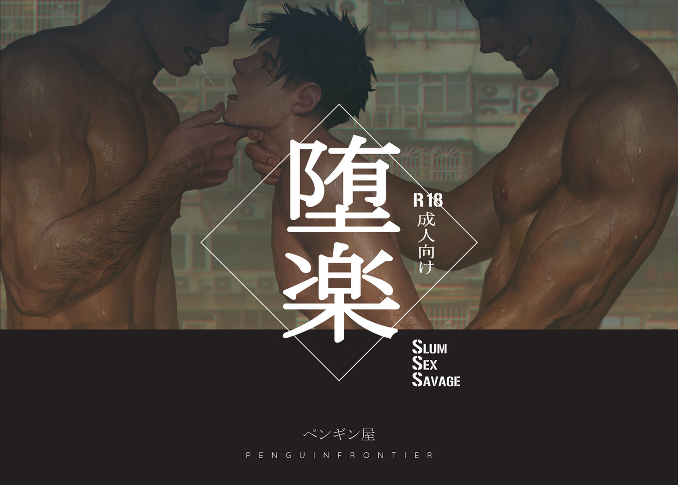 Daraku Rule 34 Image